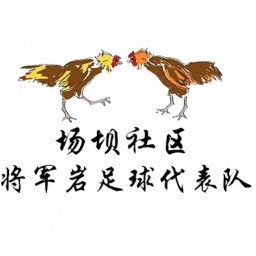仁吉村